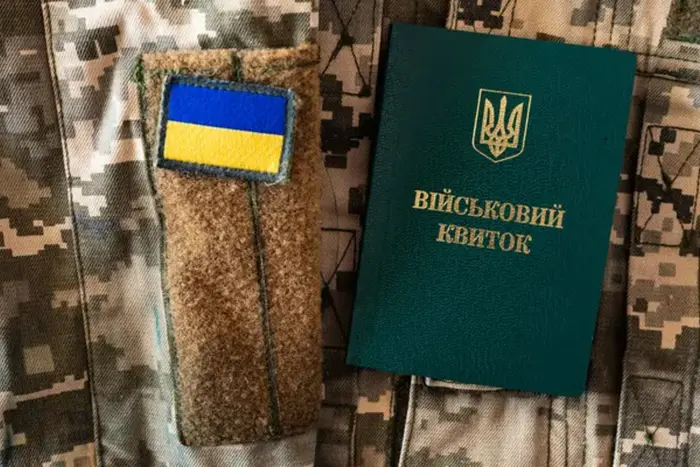 Кабмін погодив постанову про електронні направлення на ВЛК