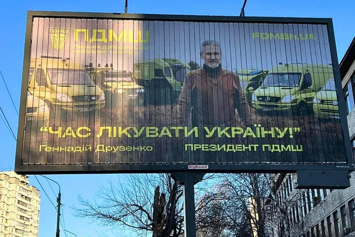 «Зеленського – на пенсію, війну – на паузу». Хто такий Геннадій Друзенко, що взявся лікувати Україну