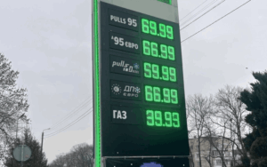 чи причетна війна в Ірані